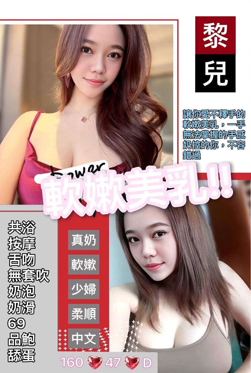 COCO外送台東 小蘭 160/55/20/34D